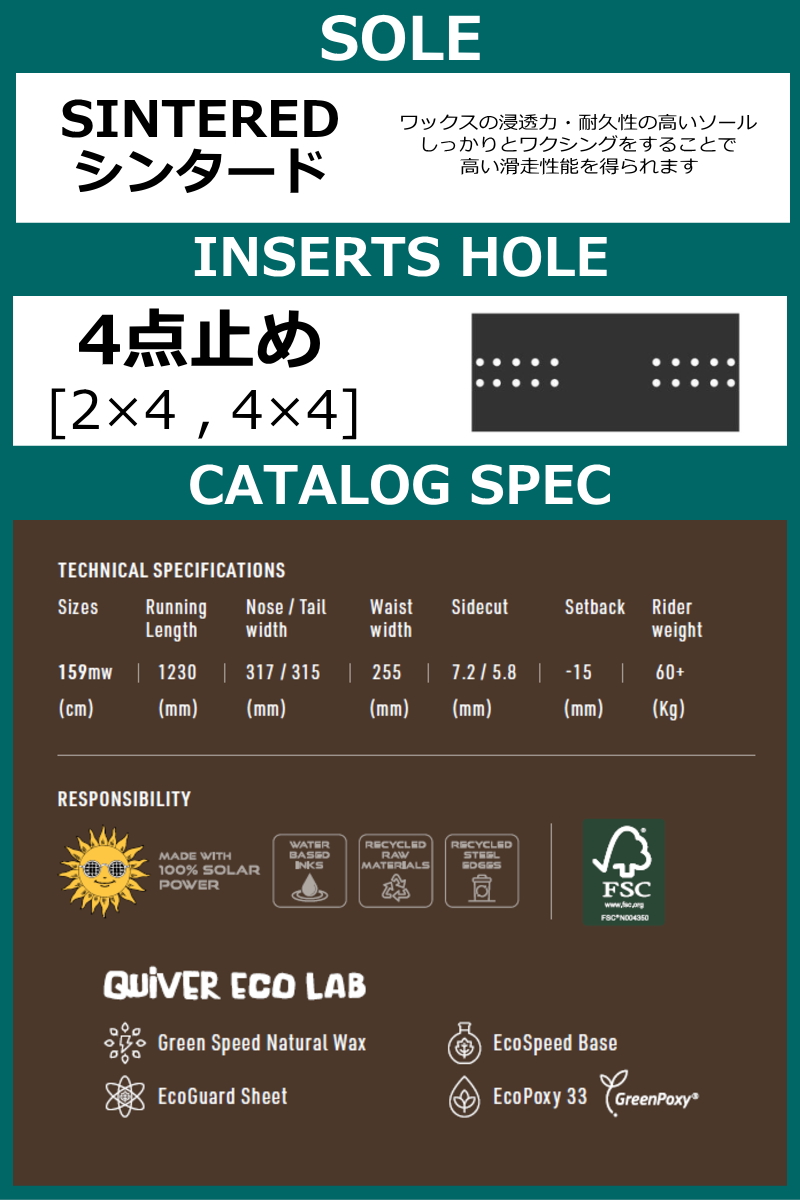 特典付き 【早期予約】 メンズ スノーボード 板 159cm NITRO MASTERCARVE ナイトロ マスターカーブ 26-27 オールラウンド カービング_6