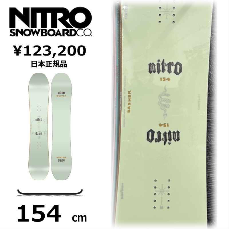特典付き 【早期予約】 メンズ スノーボード 板 154cm NITRO BASHER ナイトロ バッシャー 26-27 パウダーボード フラット
