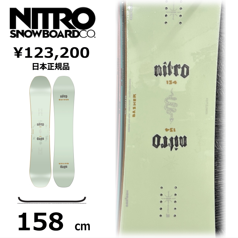 特典付き 【早期予約】 メンズ スノーボード 板 158cm NITRO BASHER ナイトロ バッシャー 26-27 パウダーボード フラット
