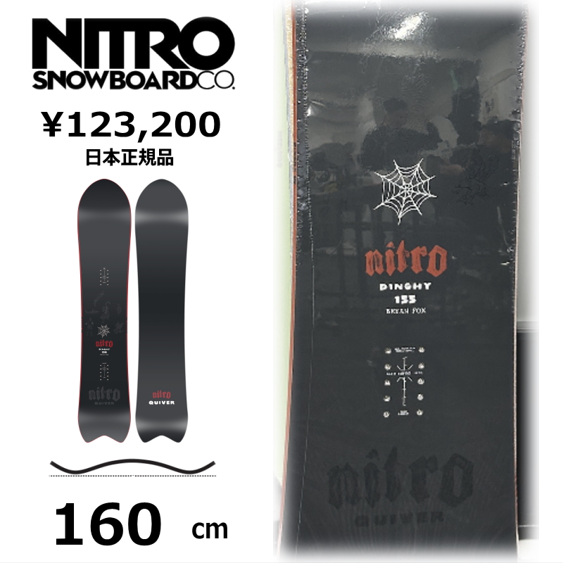 特典付き 【早期予約】 メンズ スノーボード 板 160cm NITRO DINGHY ナイトロ ディンギー 26-27 パウダーボード キャンバー