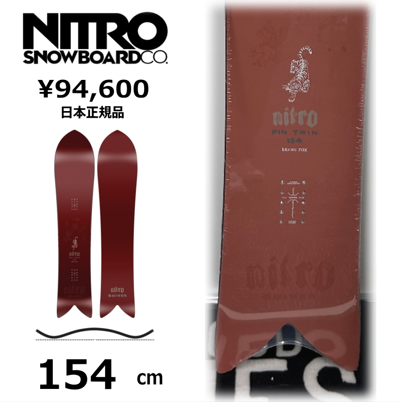 美品 バイン付き ナイトロ スノーボード フィンツイン 特典付き 【早期予約】 メンズ スノーボード 板 154cm NITRO FINTWIN