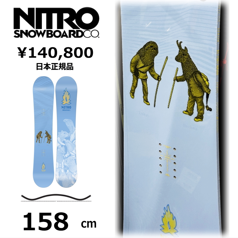 スノーボード！お楽しみセット(使用時間６時間程度・新品で購入しました全て) 楽天市場】ボード購入特典付☆即納☆店頭受取OK☆[日本正規品] 25-26