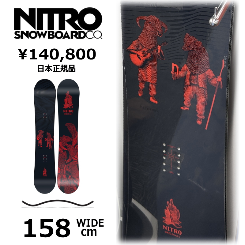 特典付 【早期予約】 スノーボード 板 158Wcm NITRO OG TEAM GUEST