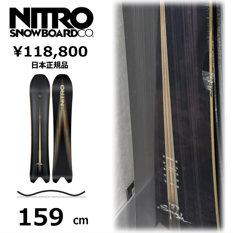 NITRO SQUASH 159 ナイトロ スカッシュ スノーボード セット 特典付き 【早期予約】 メンズ スノーボード 板 159cm NITRO SQUASH
