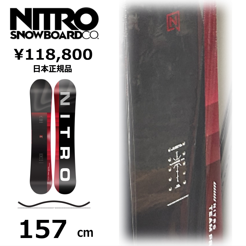 メンズ スノーボード 板 157cm NITRO TEAM PRO ナイトロ チームプロ 26