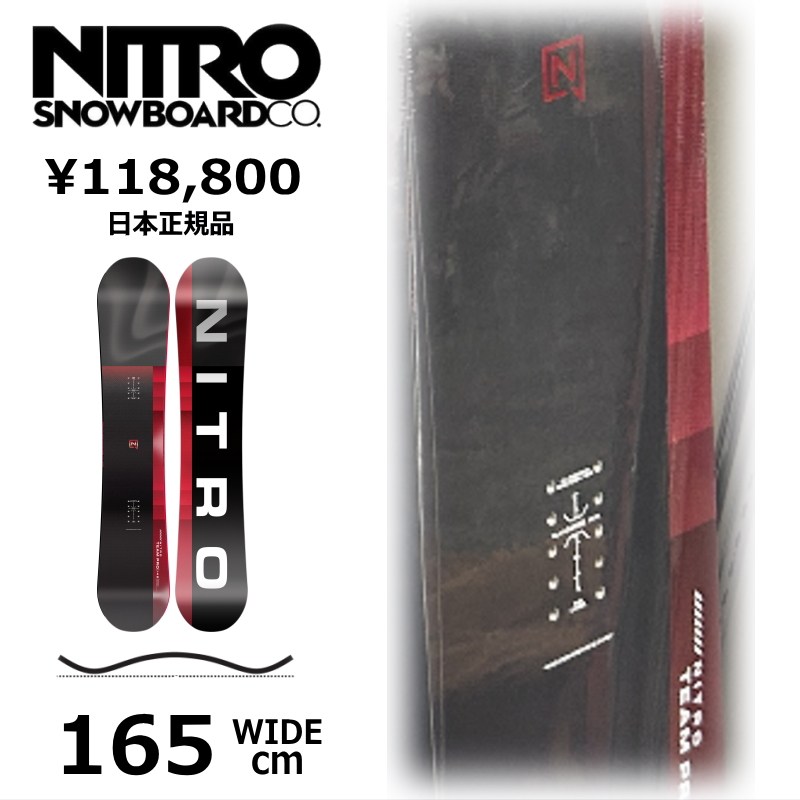 特典付き 【早期予約】 メンズ スノーボード 板 165cm NITRO TEAM PRO WIDE ナイトロ チームプロ 26-27 オールラウンド カービング | 