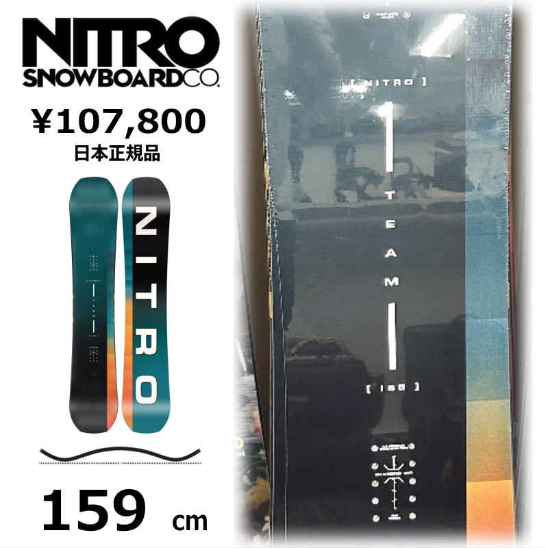 特典付き 【早期予約】 メンズ スノーボード 板 159cm NITRO TEAM