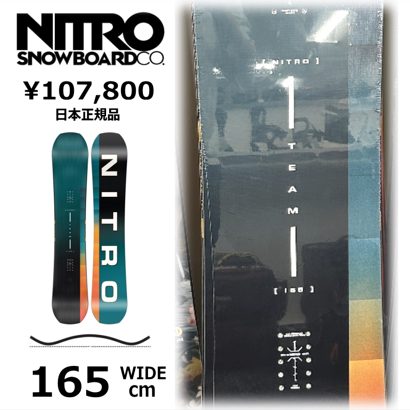 特典付き 【早期予約】 メンズ スノーボード 板 165Wcm NITRO TEAM