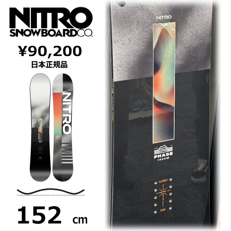 排他的権利付き添い人 【早期取って置く】 メンズ スノーボード 板 152珊 NITRO PHASE ナイトロ 位相角 26-27 オールラウンド カービング キャンバー スポーツ-ボード