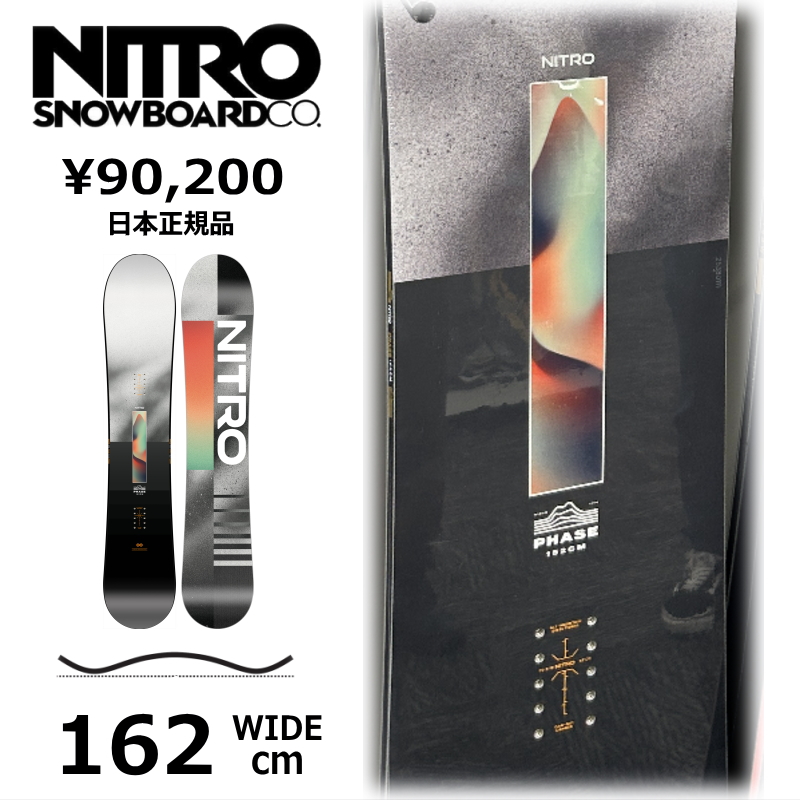 特典付き 【早期予約】 メンズ スノーボード 板 162Wcm NITRO PHASE