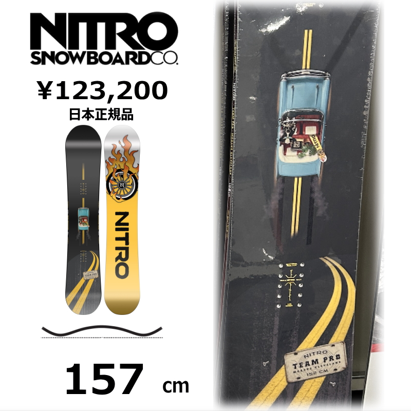 特典付 【早期予約】 スノーボード 板 157cm NITRO TEAM PRO MARCUS