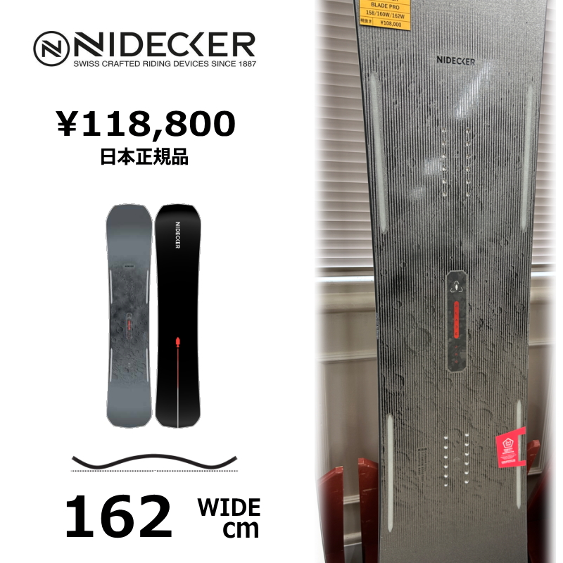 特典付き 【早期予約商品】 メンズ スノーボード 板 162wcm NIDECKER BLADE PRO WIDE ナイデッカーブレードプロ 26-27 キャンバー