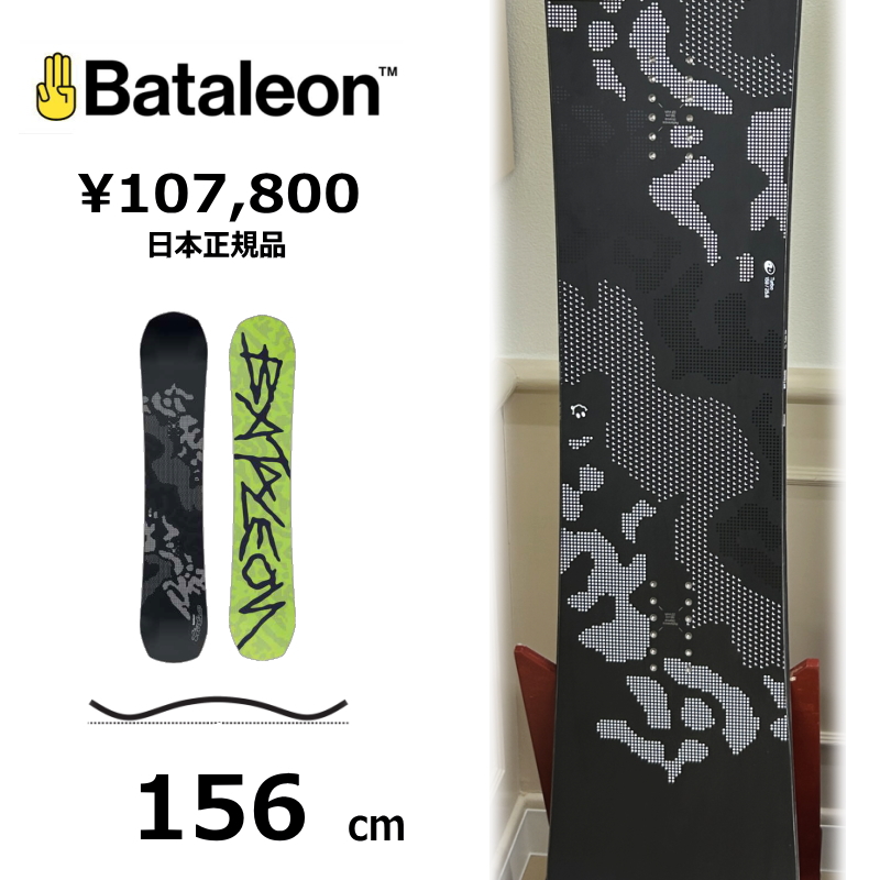 特典付き 【早期予約商品】 メンズ スノーボード 板 156cm BATALEON