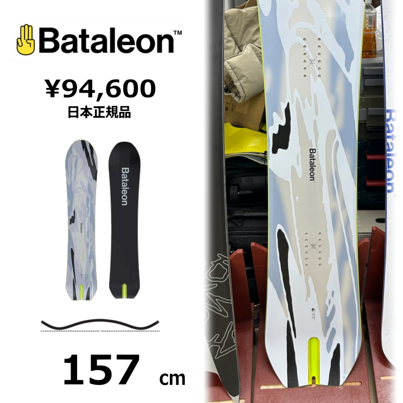 【専用出品】BATALEON バタレオン　スノーボード 157 特典【早期予約】 メンズ スノーボード 板 157cm BATALEON Cameleon