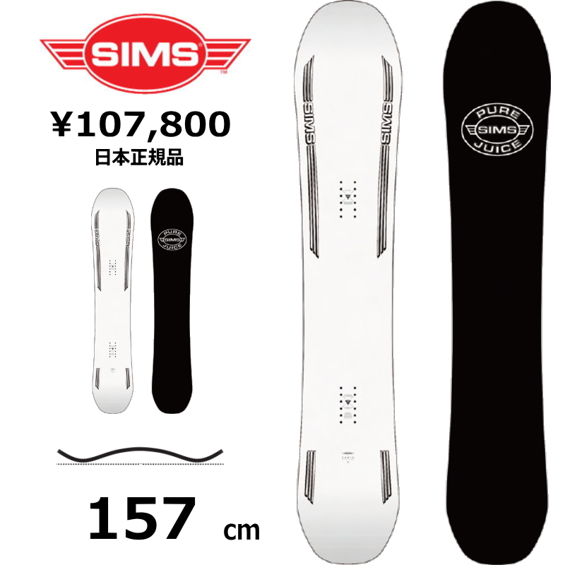 特典付き 【早期予約商品】 メンズ スノーボード 板 1570cm SIMS FAKIE シムス フェイキー 26-27 カービング キャンバー | 