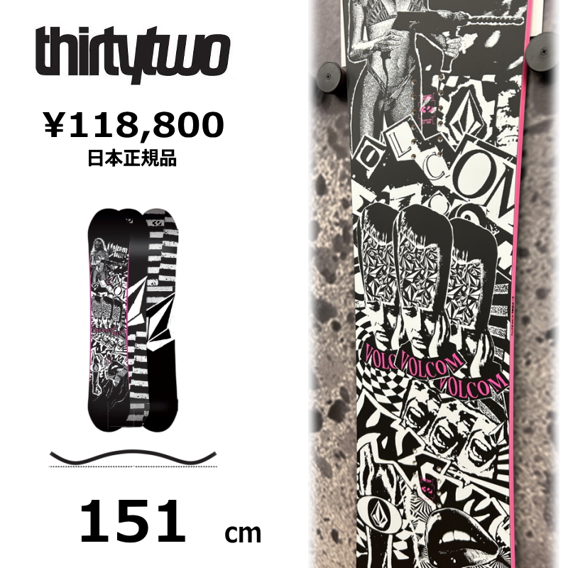 特典 【早期予約】 メンズ スノーボード 板 151cm THIRTYTWO VOLCOM