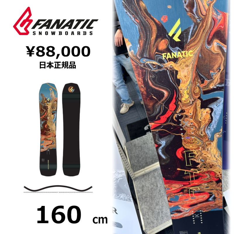 特典付き 【早期予約商品】 メンズ スノーボード 板 160cm FANATIC FTC