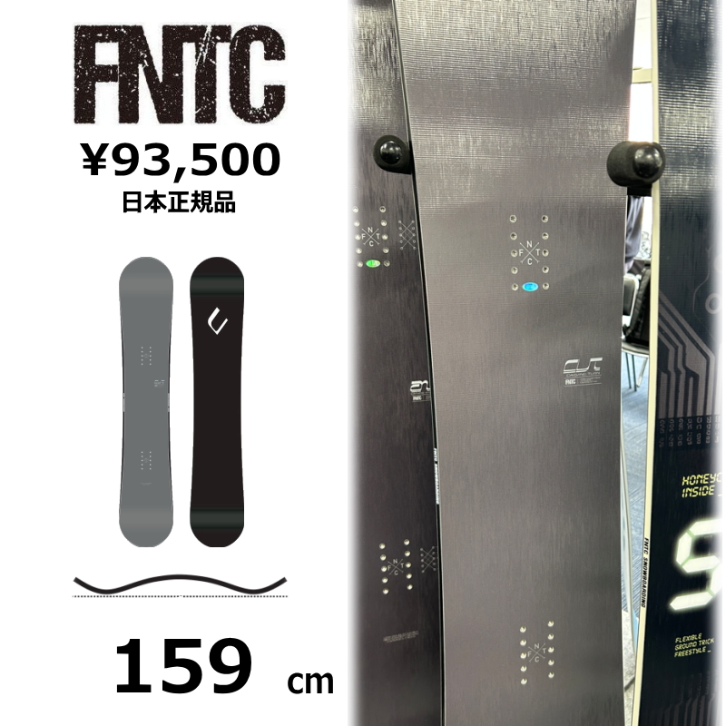 特典付き 【早期予約商品】 メンズ スノーボード 板 159cm FNTC CVT
