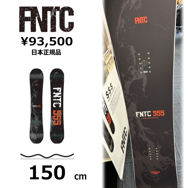 特典付き 【早期予約商品】 メンズ スノーボード 板 150cm FNTC SSS エフエヌティーシー  26-27 グラトリ ダブルキャンバー | 