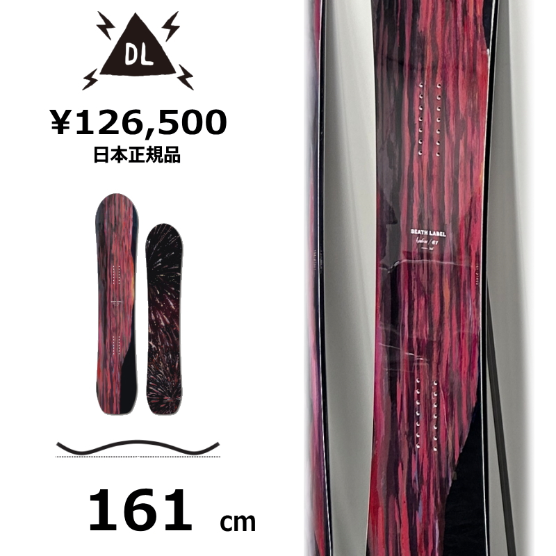 特典付き 【早期予約商品】 メンズ スノーボード 板 161cm DEATH LABEL
