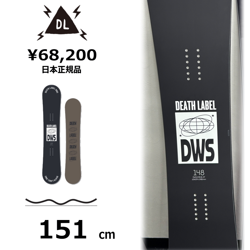 DEATH LABEL DWS 148 【公式通販】 DEATH LABEL DWS 148 【公式通販】