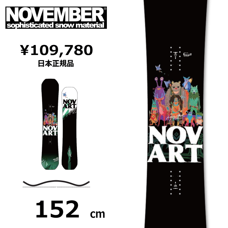 特典付き 【早期予約商品】 メンズ スノーボード 板 152cm NOVEMBER
