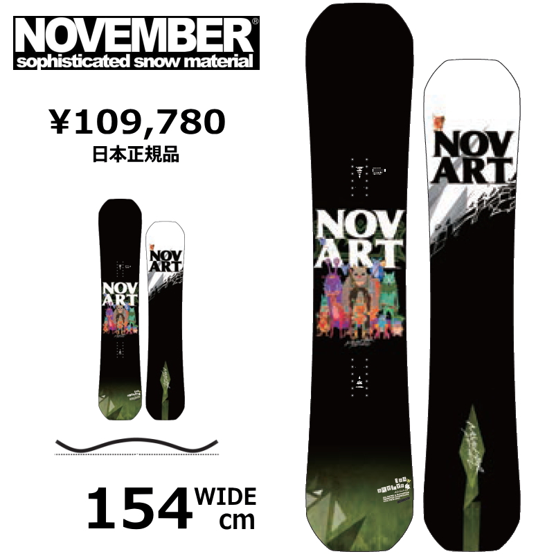 特典付き 【早期予約商品】 メンズ スノーボード 板 154Wcm NOVEMBER