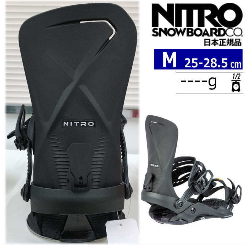 23-24 NITRO PHANTOM カラー:Ultra Black Mサイズ ナイトロ ファントム メンズ スノーボード ビンディング  バインディング日本正規品