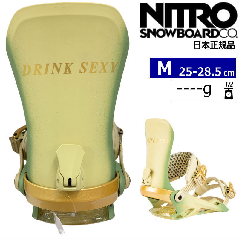 【早期予約】 24 NITRO ONE カラー:Nitro X Drink Sexy Mサイズ ナイトロ ワン ビンディング 日本正規品