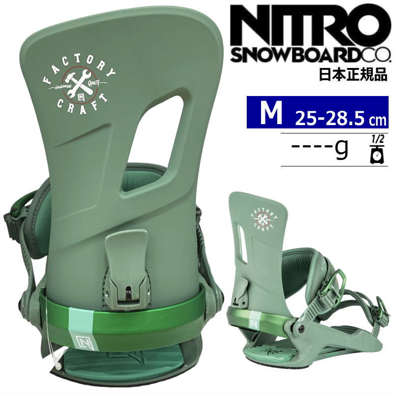 23-24 NITRO RAMBLER カラー:Factory Craft Series Mサイズ ナイトロ ランブラー メンズ スノーボード バインディング日本正規品