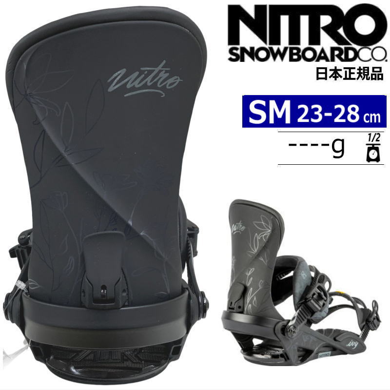 23-24 NITRO IVY カラー:Ultra Black S/Mサイズ ナイトロ アイビー レディース スノーボード ビンディング バインディング日本正規品｜off-1