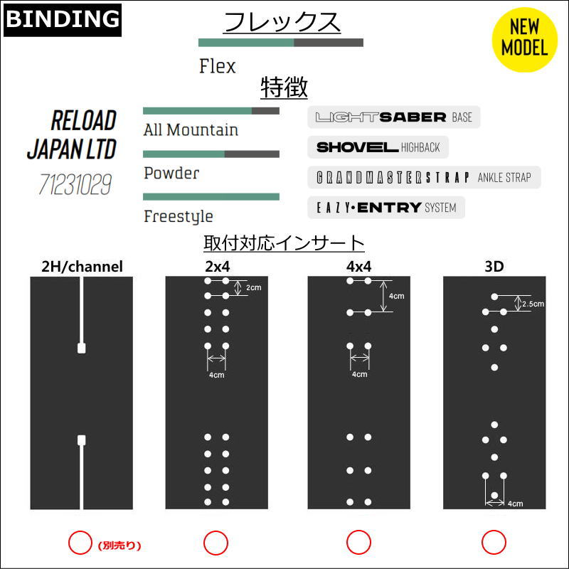 23-24 DRAKE RELOAD LTD カラー:CHARCOAL/BLACK M/Lサイズ ドレイク リロード リミテッド メンズ スノーボード  ビンディング バイン 日本正規品