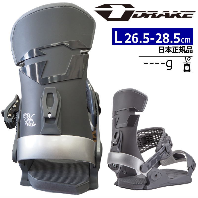 【早期予約 】 23-24 DRAKE FIFTY カラー:DARK GREY/SILVER Lサイズ ドレイク フィフティー メンズ スノーボード ビンディング  日本正規品