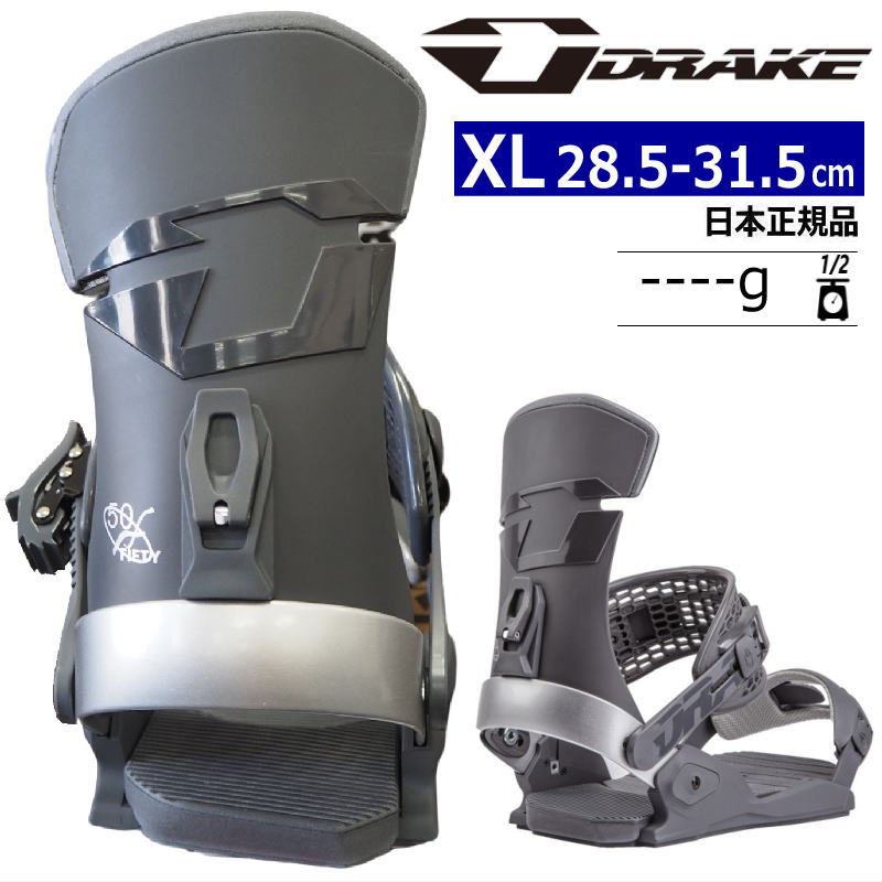 23-24 DRAKE FIFTY カラー:DARK GREY/SILVER XLサイズ ドレイク フィフティー メンズ スノーボード ビンディング  バイン 日本正規品