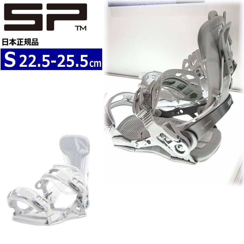 早期予約商品】 26-27 SP UNITED TEAM カラー:SILVER Sサイズ エスピー