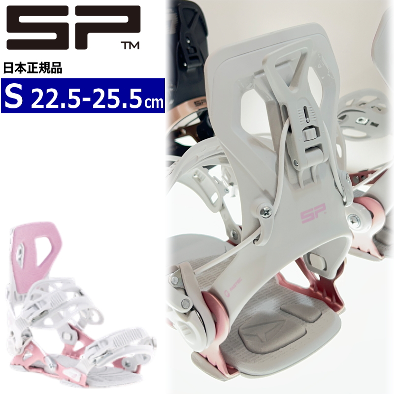 早期予約商品】 26-27 SP UNITED CORE カラー:PINK Sサイズ エスピー