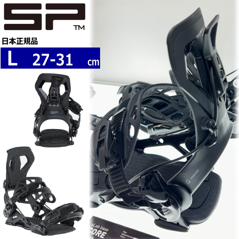 早期予約商品】 26-27 SP UNITED CORE カラー:BLACK Lサイズ エスピー