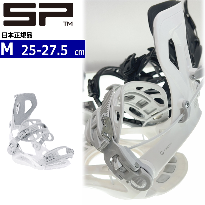 早期予約商品】 26-27 SP UNITED BASE カラー:WHITE Mサイズ エスピー