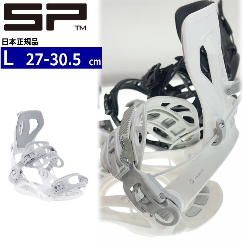 早期予約商品】 26-27 SP UNITED BASE カラー:WHITE Lサイズ エスピー