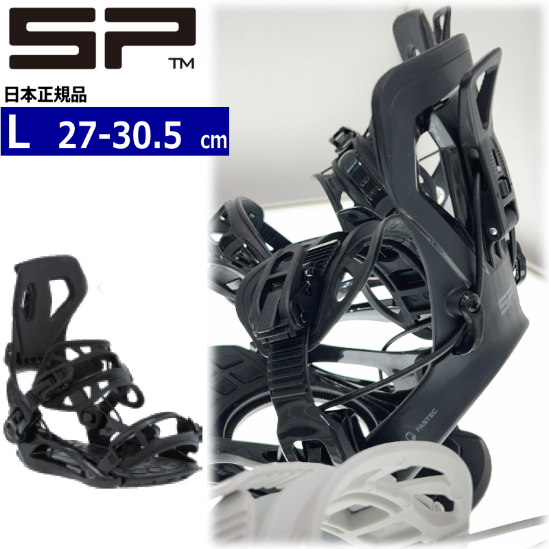 早期予約商品】 26-27 SP UNITED BASE カラー:BLACK Lサイズ エスピー