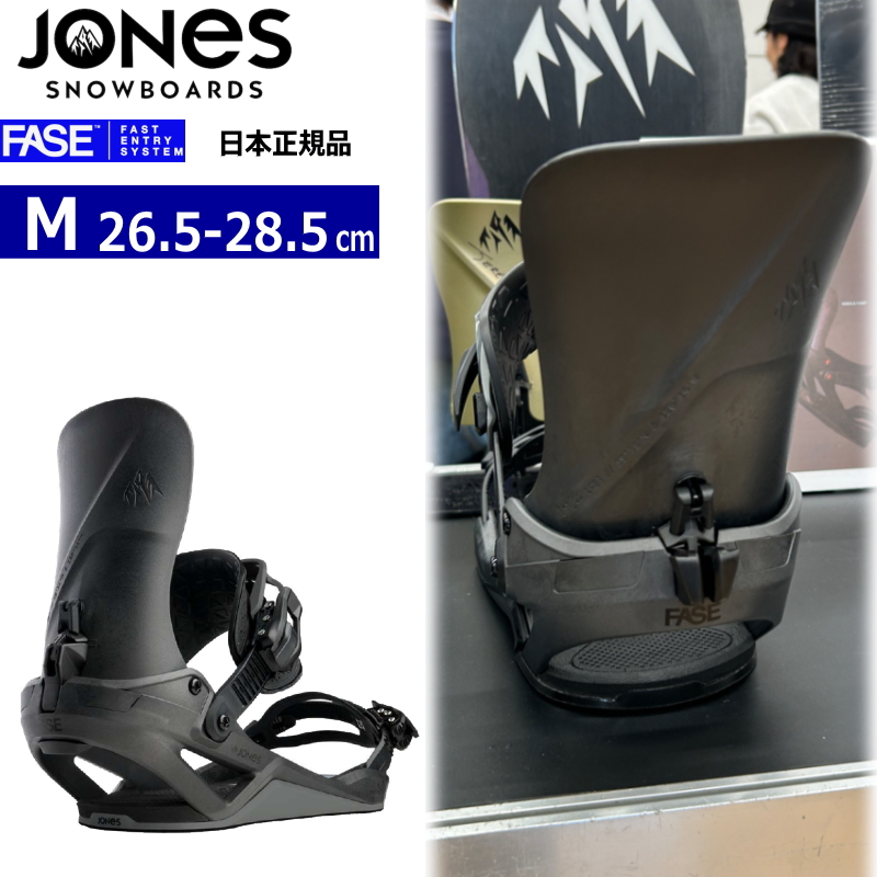 JONES SNOWBOARDS(ジョーンズ スノーボード) 【早期予約商品】 26-27 JONES SNOWBOARDS(ジョーンズ スノーボード) 【早期予約商品】 26-27