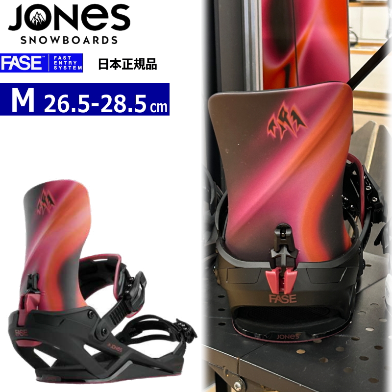 JONES SNOWBOARDS（ジョーンズ スノーボード） 【早期予約商品】 26-27