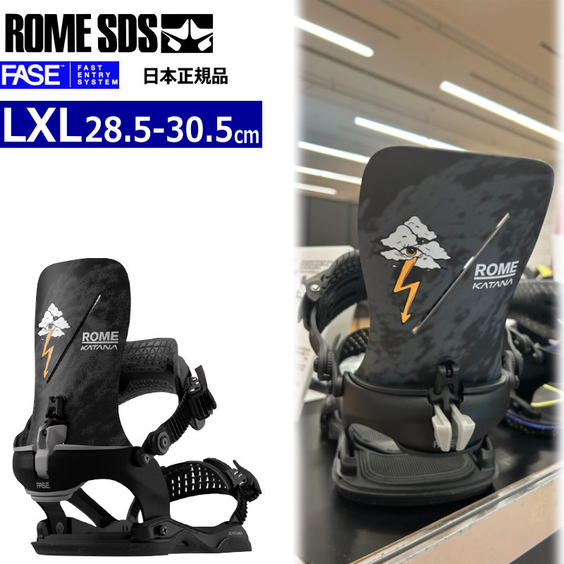 早期予約商品】 26-27 ROME KATANA AW PRO FASE カラー:STALE LXL