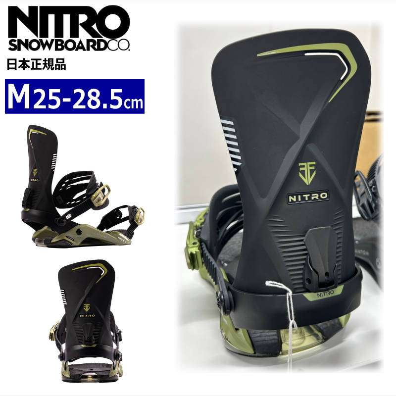 NITRO PHANTOM Mサイズ スノーボード　ビンディング 早期予約商品】 26-27 NITRO PHANTOM カラー:Nitro X Eero Ettala M