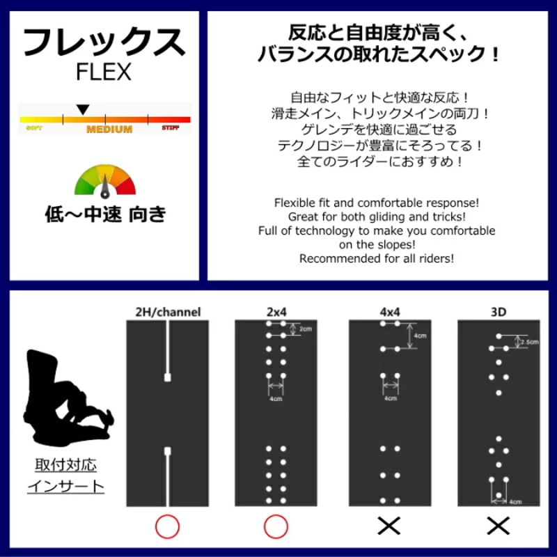 早期予約商品】 26-27 NITRO ONE カラー:Ultra Black Mサイズ ナイトロ