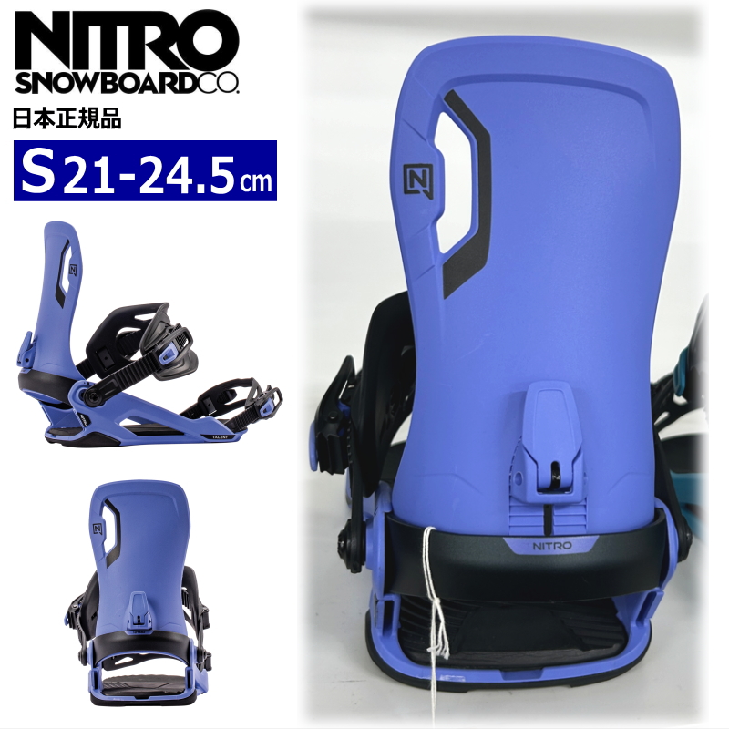 【早期取って置く商いもの】 26-27 NITRO TALENT 色つや:Hard Violet S大きさ  ナイトロ レディース スノーボード バインディング 新作 バインディング-スノーボード