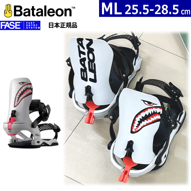 BATALEON BLASTER M/L 22-23モデル BATALEON BLASTER M/L 22-23モデルの通販はau PAY マーケット - 輸入