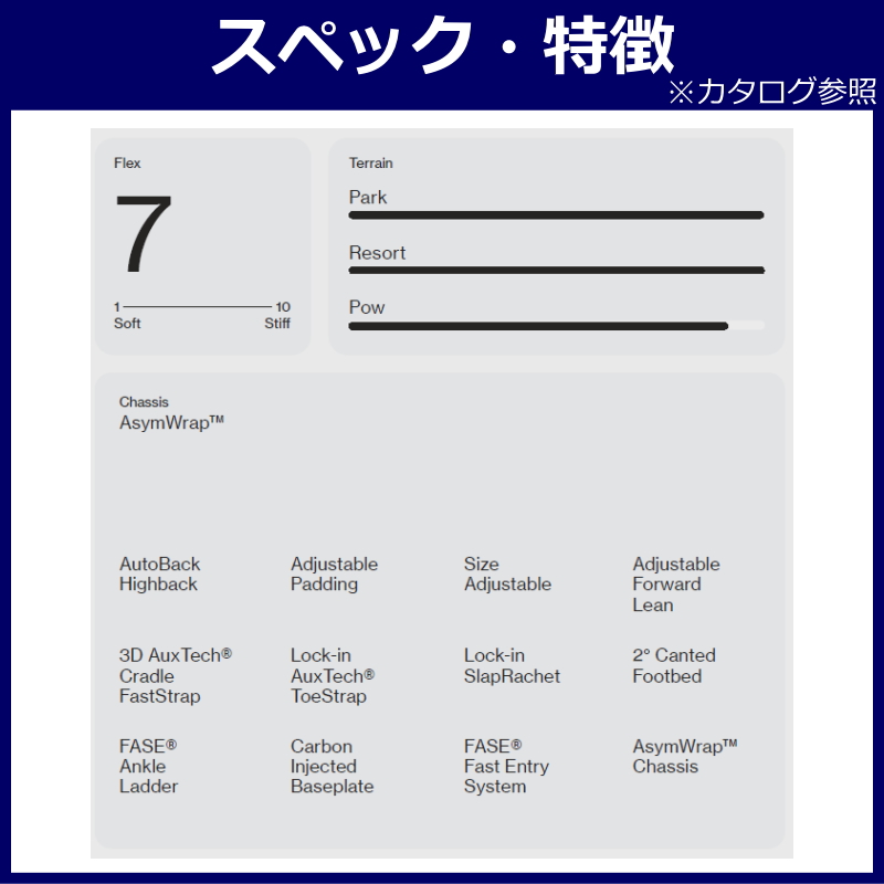 早期予約】 26-27 BATALEON Blaster PRO AW FASE Tor カラー:Tor Gray
