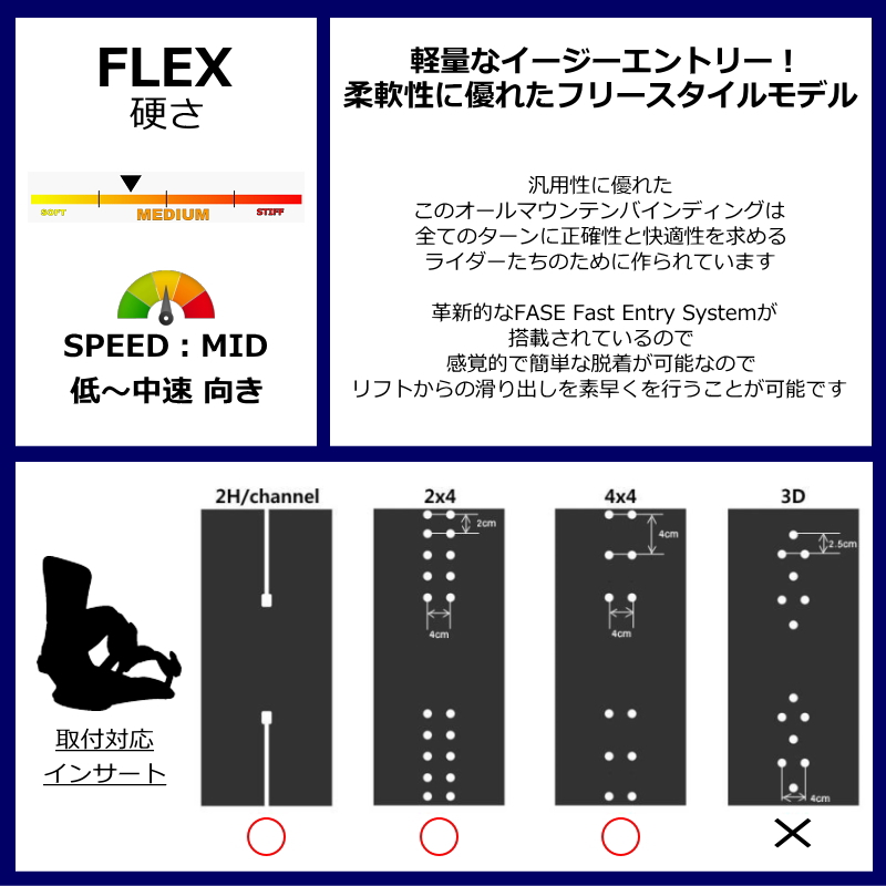 早期予約】 26-27 BATALEON Blaster AW FASE カラー:Neon Yellow ML