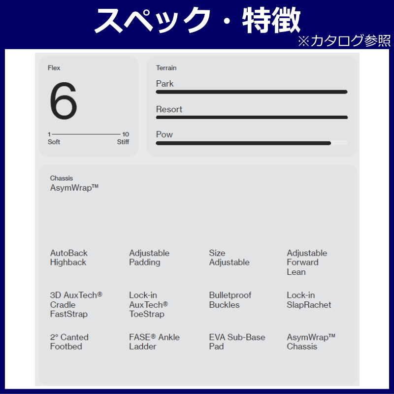 早期予約】 26-27 BATALEON Blaster AW FASE カラー:Sky Gray MLサイズ